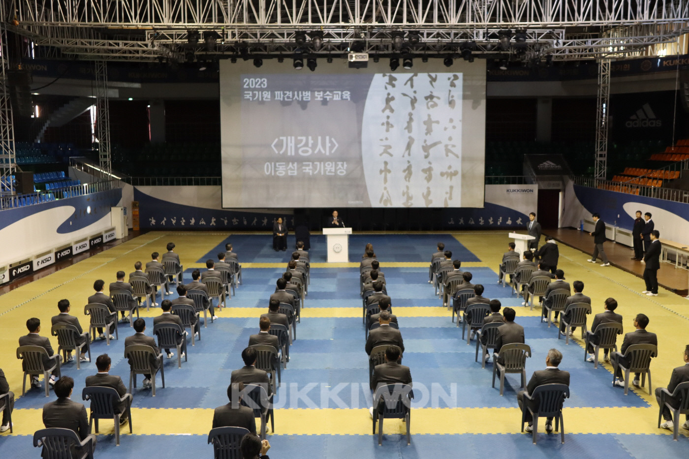 2023년 국기원 파견사범 보수교육 개강식2 - 개강식을 맞이하여 인사하는 국기원 이동섭 원장