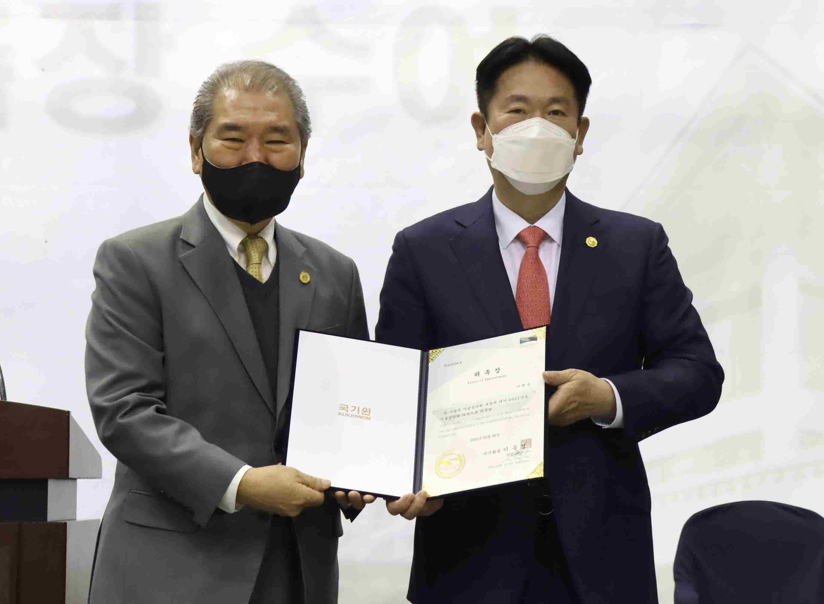 2월 28일(월) 국기원 중앙수련장에서 이동섭 국기원장이 이백운 신임 의장에게 위촉장을 수여한 후 기념촬영을 하고 있다.
