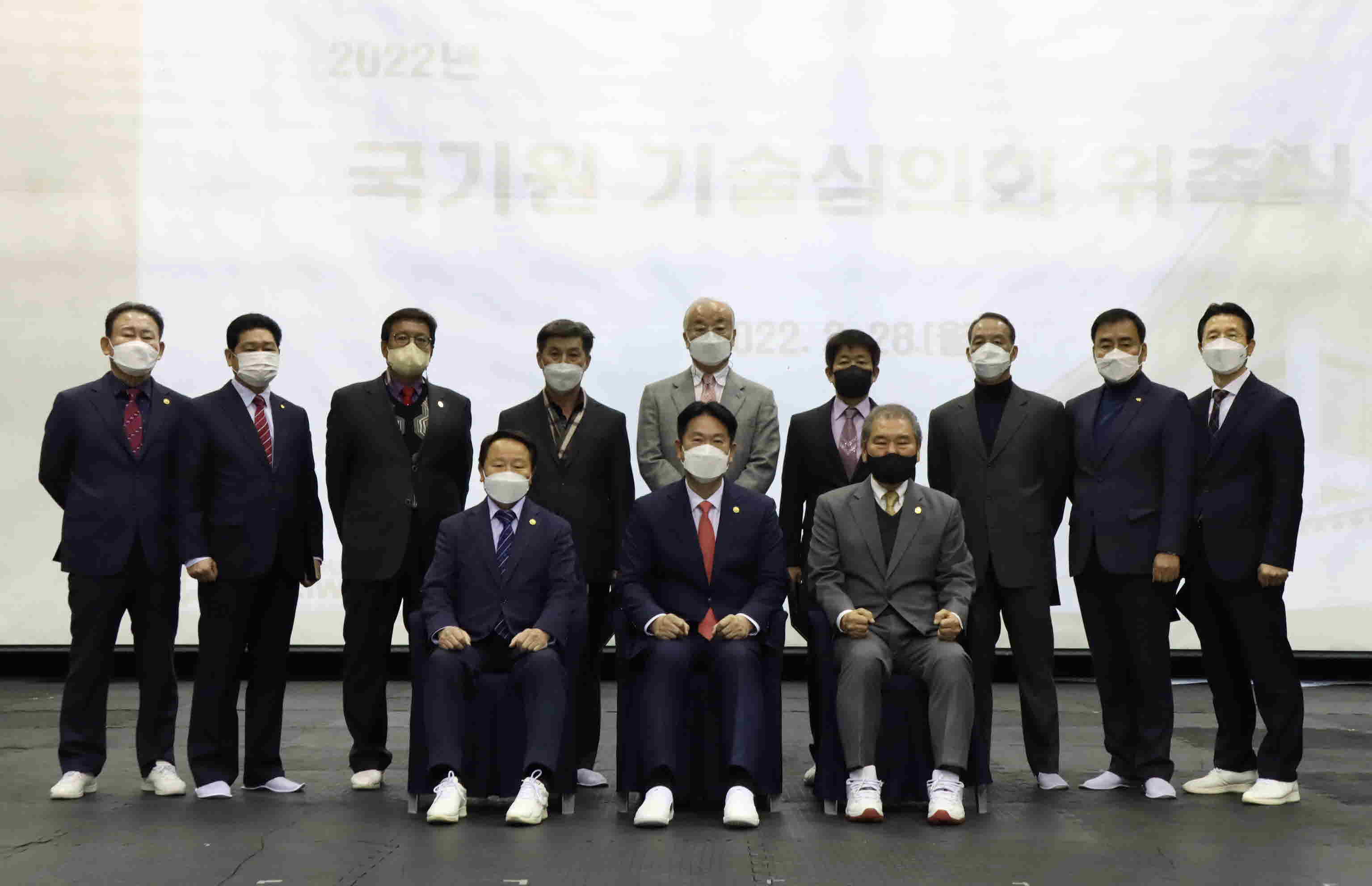 ‘2022년도 국기원 기술심의회’ 의장단 기념촬영 모습.
