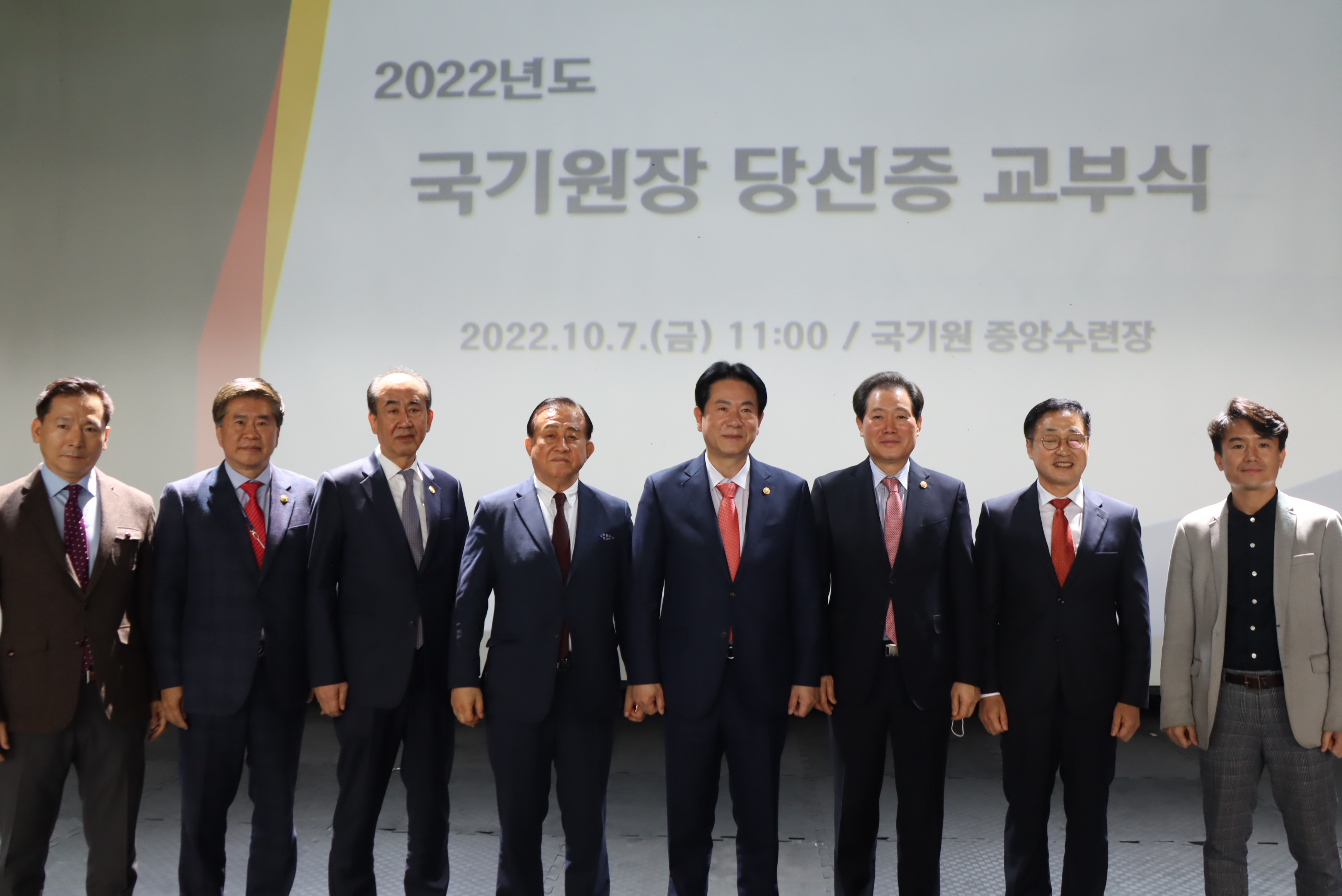 이동섭 원장은 10월 7일(금) 오전 11시 국기원 중앙수련장에서 개최된 ‘국기원장 선거 당선증 교부식’에서 국기원선거관리위원회(이하 선관위) 위원장으로부터 당선증을 받고 공식 임기를 시작했습니다(6).