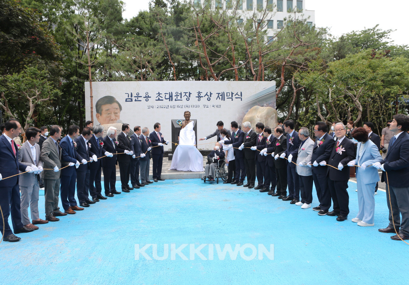 2022년 6월 16일 개최된 ‘태권도 관 통합 기념비 및 김운용 초대 원장 흉상 제막식을 여는 모습