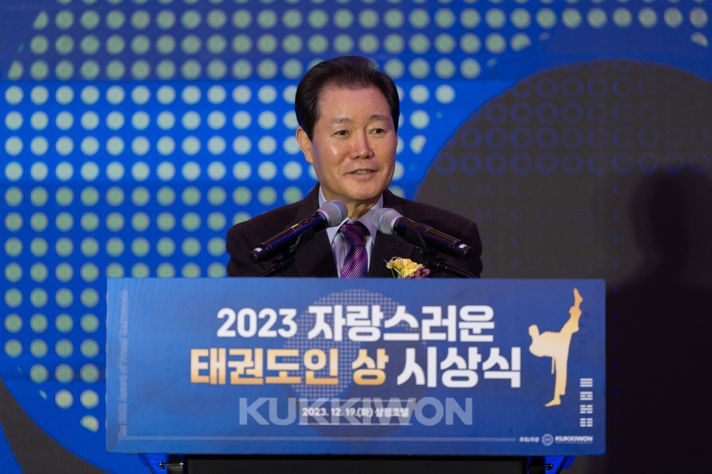 2023 자랑스러운 태권도인상 시상식1 - 시상을 맞아 국기원 전갑길 이사장의 인사말을 전하는 모습 