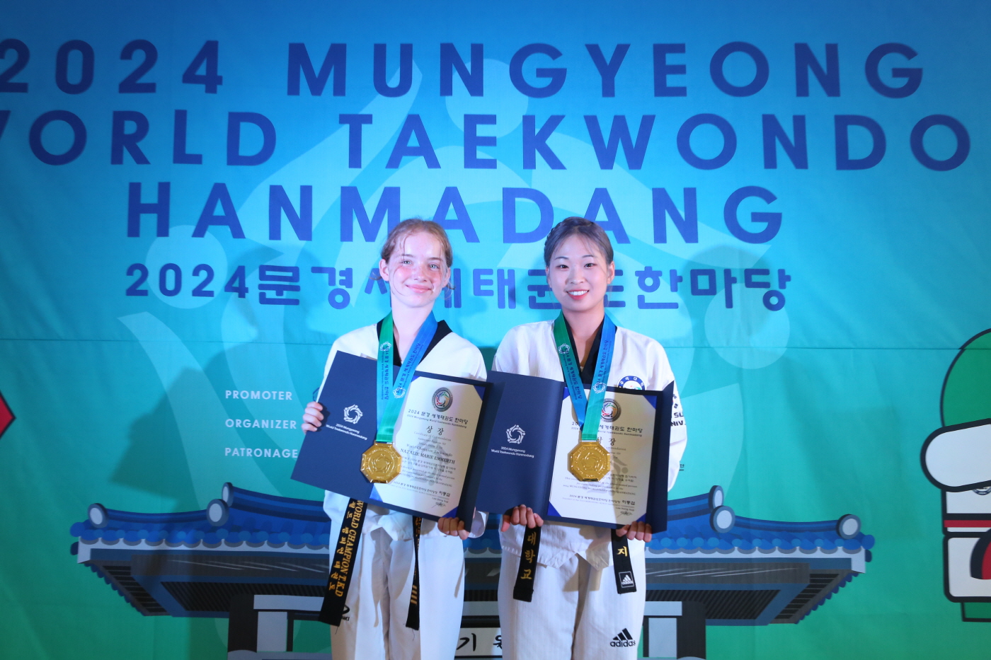 '2024 문경 세계태권도한마당' 1일차 주요사진 사진9