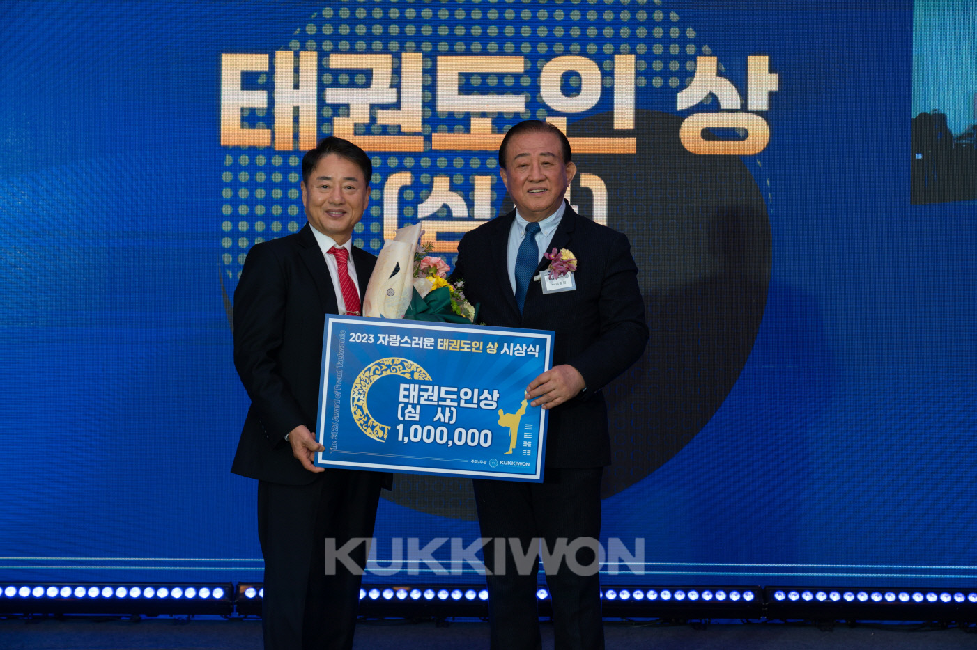 2023 자랑스러운 태권도인 상 시상식4 - 태권도인상(심사) 수상자