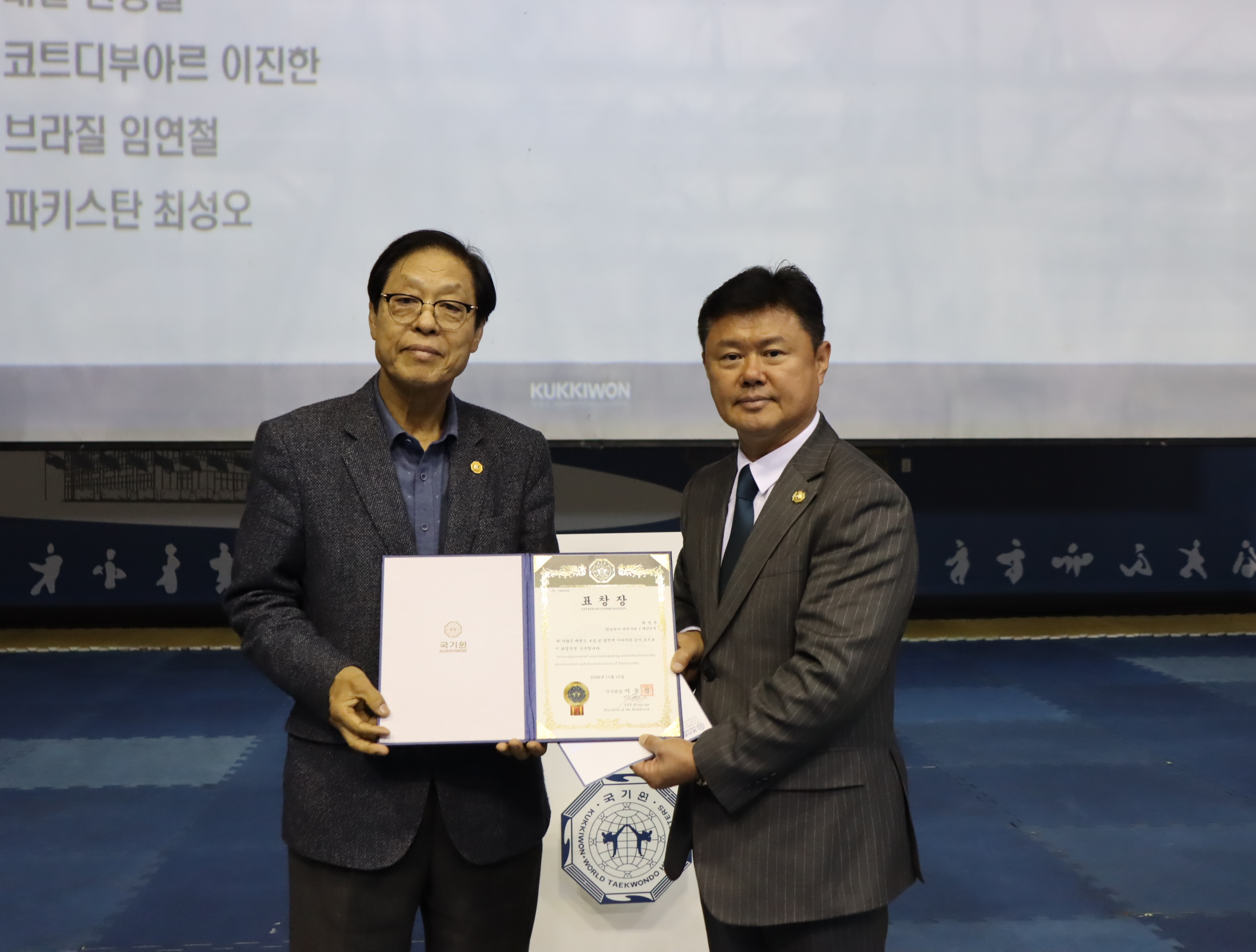 해외 파견사범 보수교육 폐강식 사진3