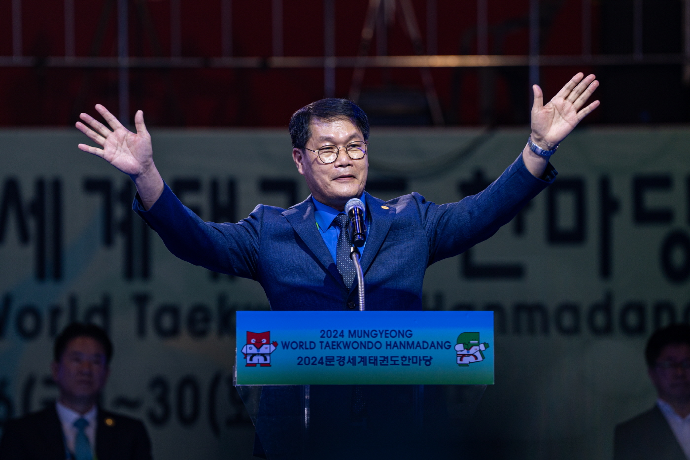 '2024 문경 세계태권도한마당' 5일차 주요 사진 사진7