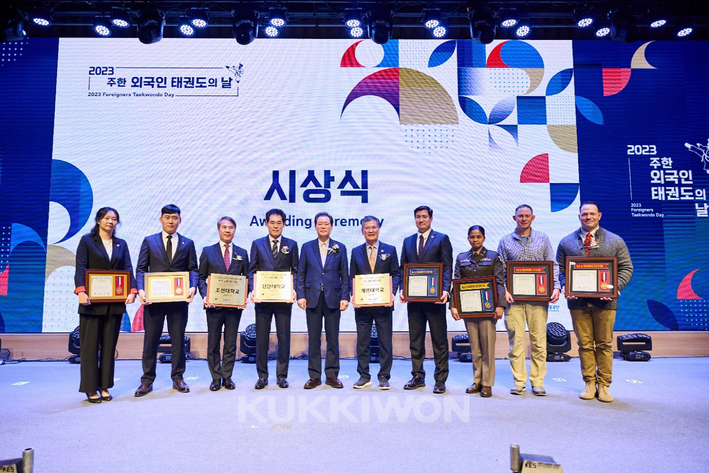 2023 주한 외국인 태권도의 날5 - 시상식 중 상장 수여 후 받은 사람들의 단체 사진