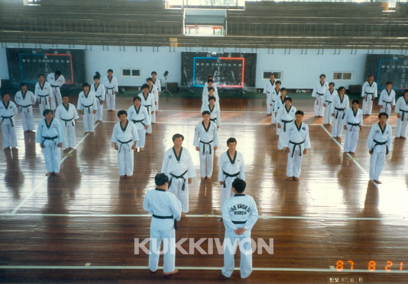 1987년 8월 21일 제1회 국기원 임원 하계 수련회 설명을 듣고 있는 국기원 임원들의 모습