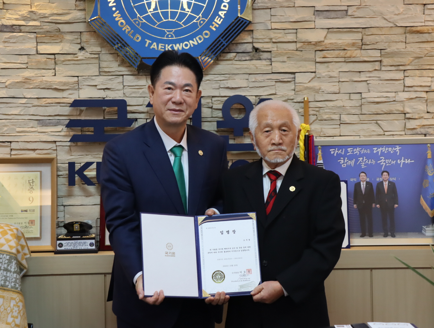 미국 지부장 임명식-1 사진4