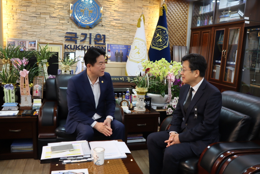 국제태권도사관학교 지원 논의 썸네일