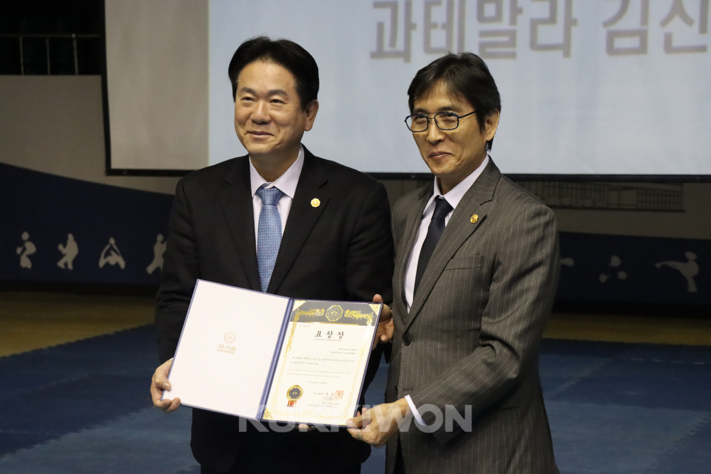 2023 국기원 파견사범 보수교육 폐강식 썸네일