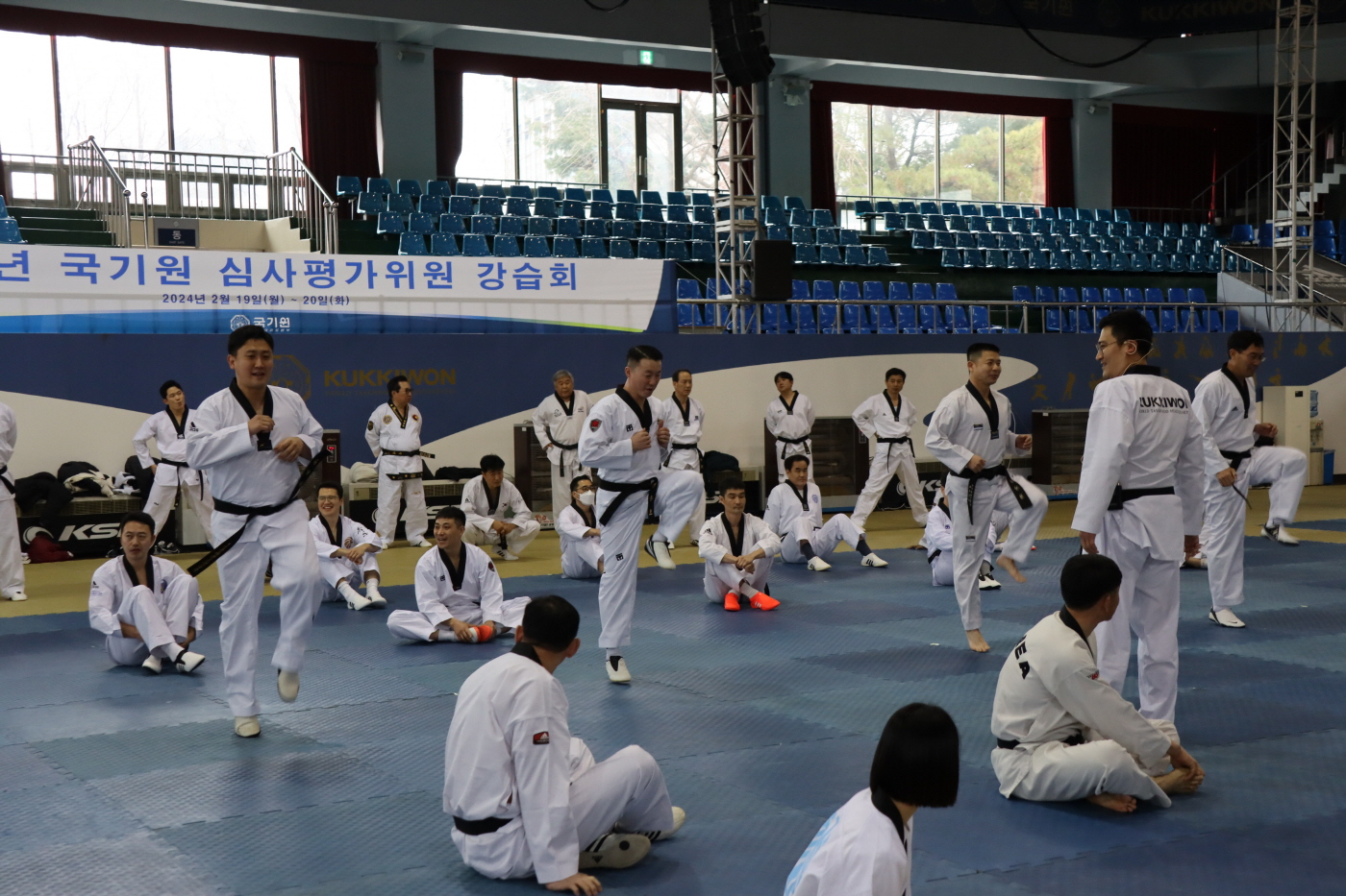 2024년도 국기원 심사평가위원 강습회 썸네일