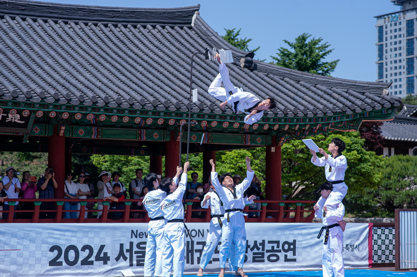 남산골 한옥마을 시범공연 (1) 썸네일