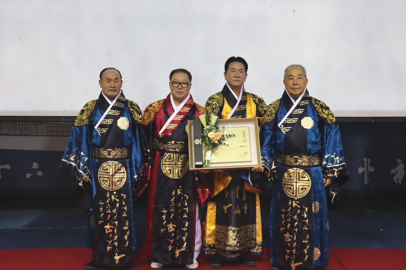 2024년도 제1차 9단 수여식-(2) 사진2