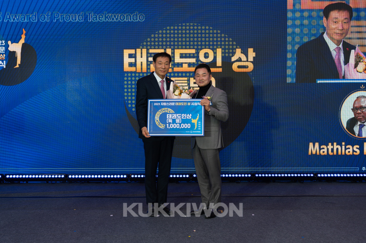 2023년 자랑스러운 태권도인 상 시상식3 - 태권도인상(특별) 수상자