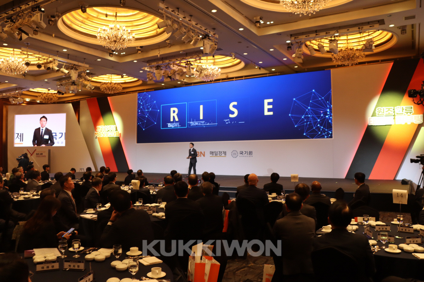 개국29주년 MBN 보고대회6 - 국기원 관련 RISE 보고 진행하는 모습