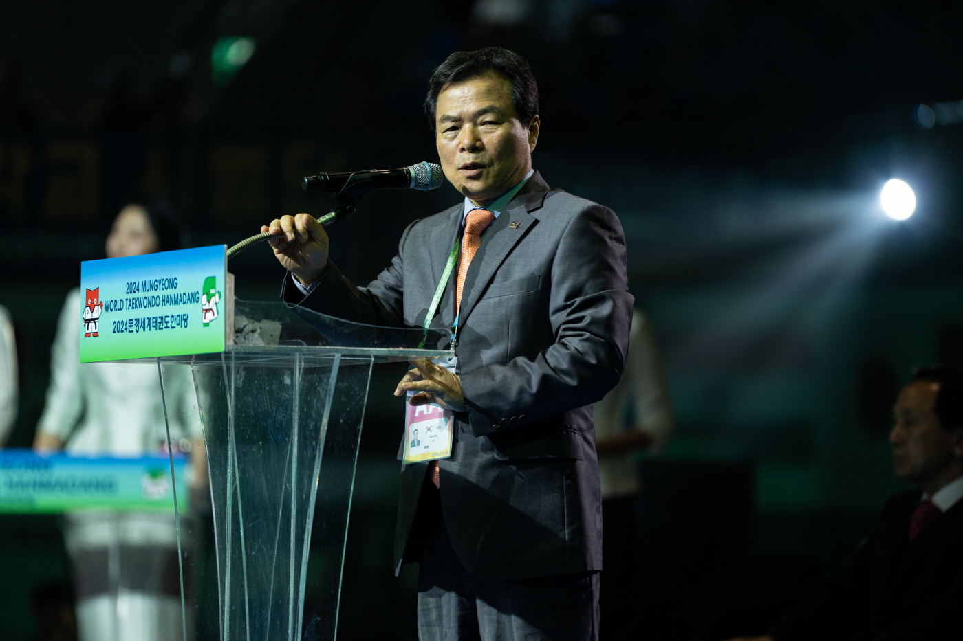 '2024 문경 세계태권도한마당' 개회식  (1) 사진8