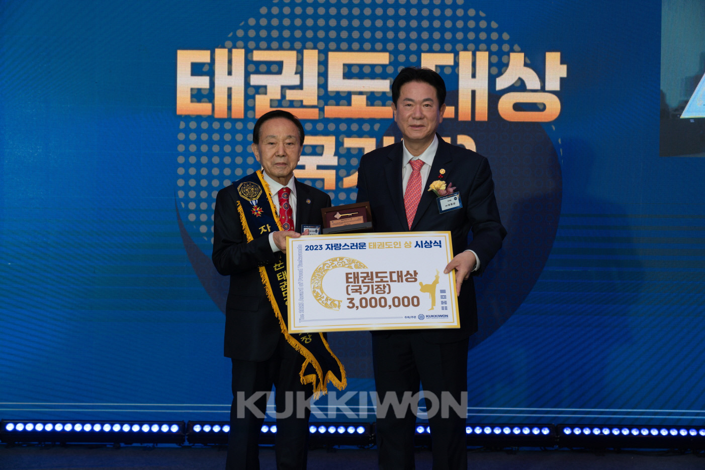 2023 자랑스러운 태권도인상 시상식4 - 태권도 대상 시상