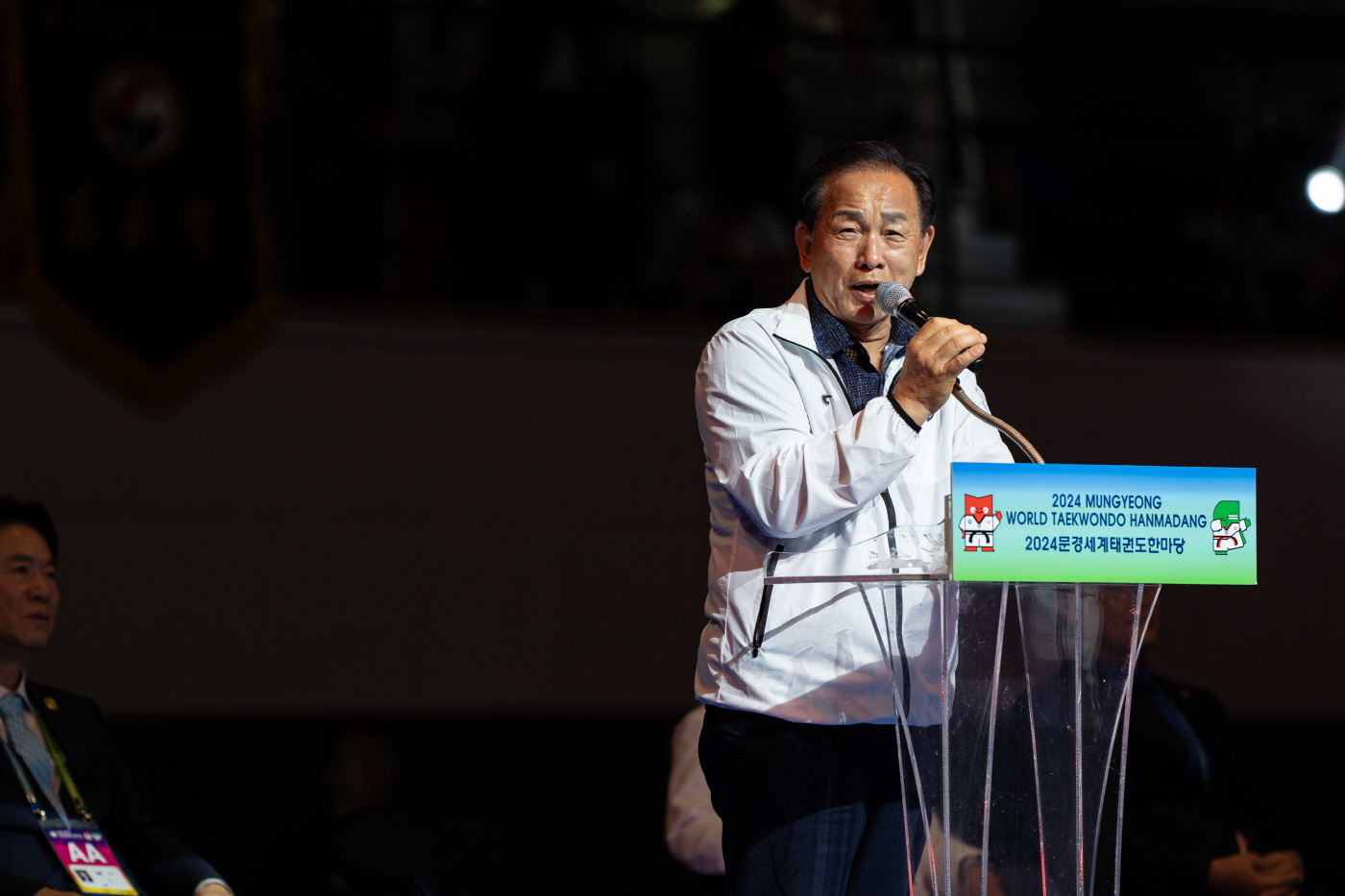'2024 문경 세계태권도한마당' 개회식  (1) 사진5