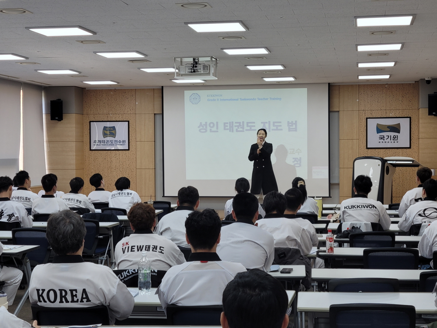 제22기 1급 및 제34기 2급 국제태권도사범 자격 연수 사진1