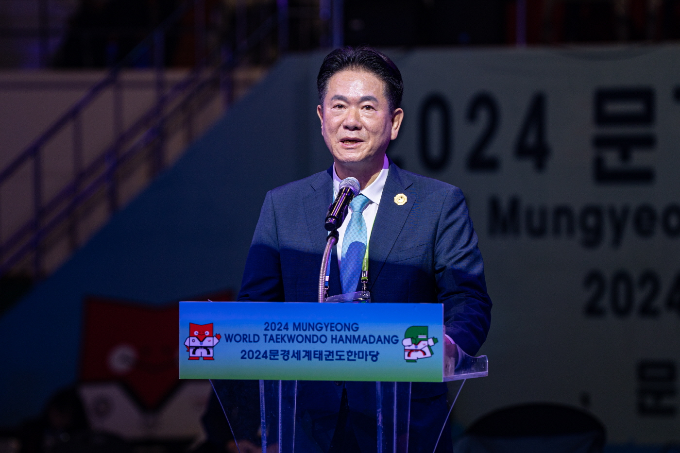 '2024 문경 세계태권도한마당' 5일차 주요 사진 사진6