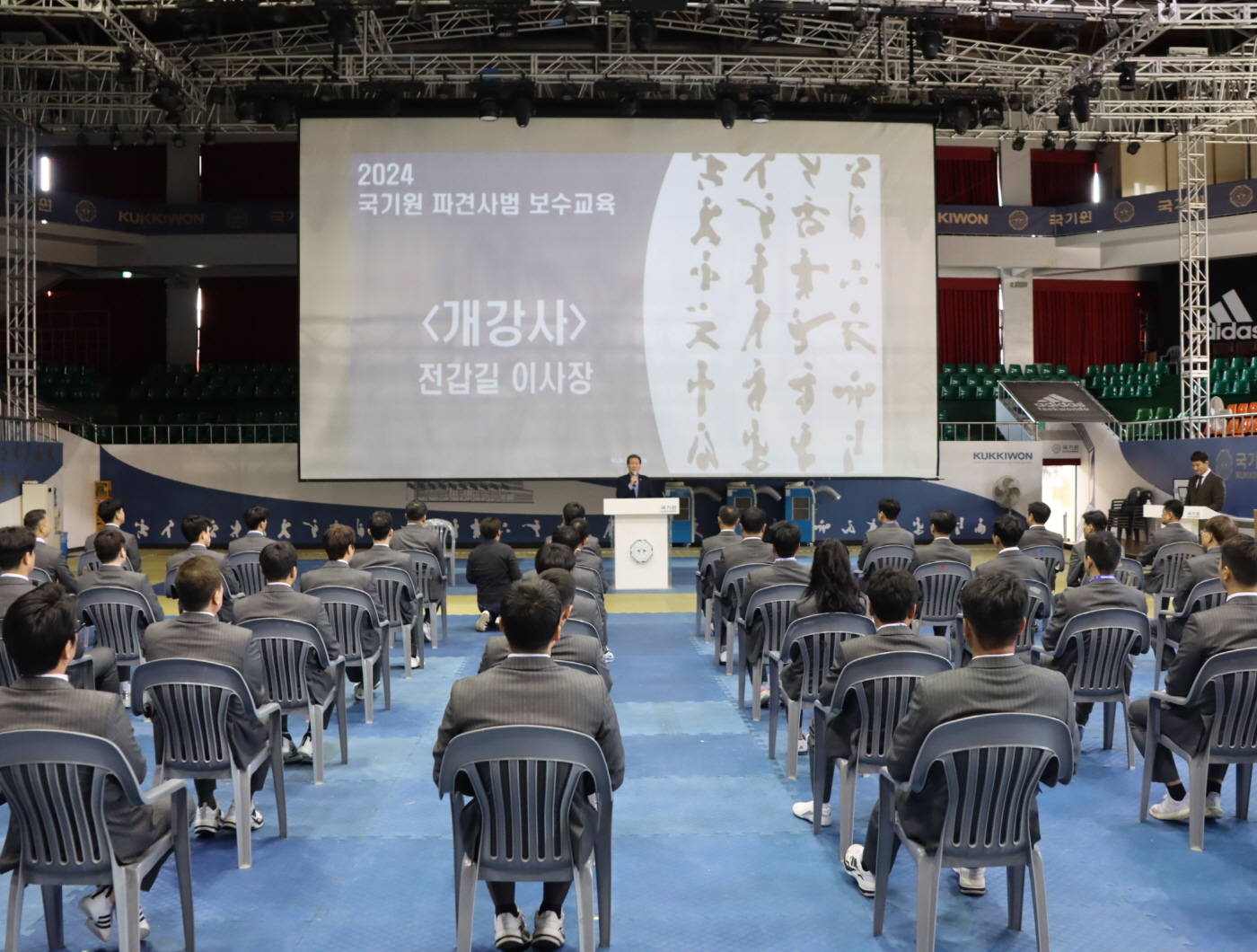 해외 파견사범 보수교육 개강식 사진3