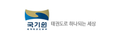온라인 승품단 심사