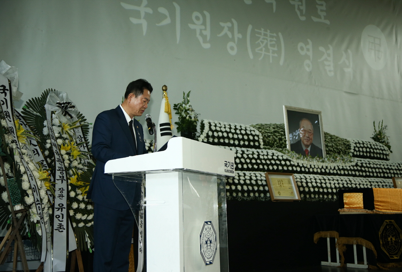 고(故) 강원식 태권도 원로(전 국기원장) 영결식 -2 사진3