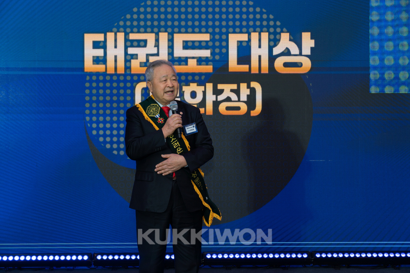 2023 자랑스러운 태권도인상 시상식7 - 태권도 대상 시상