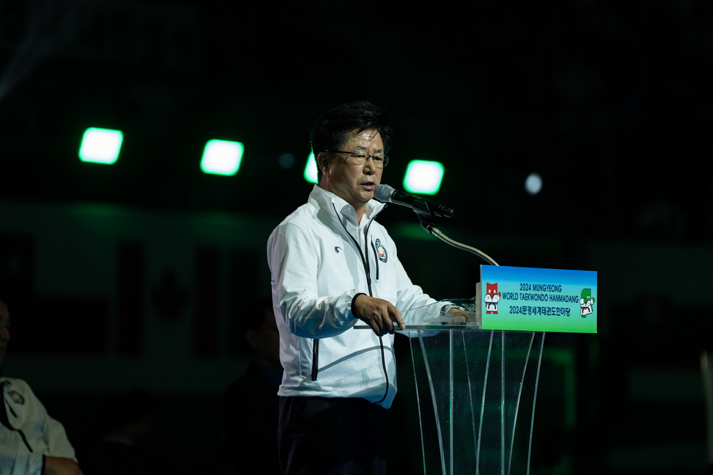 '2024 문경 세계태권도한마당' 개회식  (2) 사진1