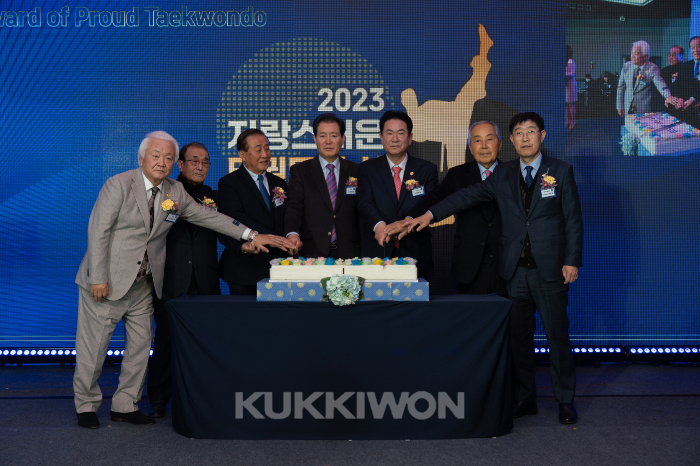 2023년 자랑스러운 태권도인 상 시상식6 - 케이크 앞에 손을 모은 사람들